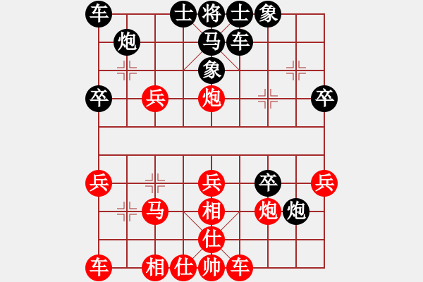 象棋棋譜圖片：北京“華宇杯”（第七屆）象棋比賽第五輪第18臺(tái)北京徐勇先勝湯森棣 - 步數(shù)：40 