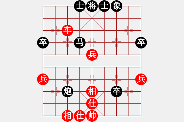 象棋棋譜圖片：北京“華宇杯”（第七屆）象棋比賽第五輪第18臺(tái)北京徐勇先勝湯森棣 - 步數(shù)：70 