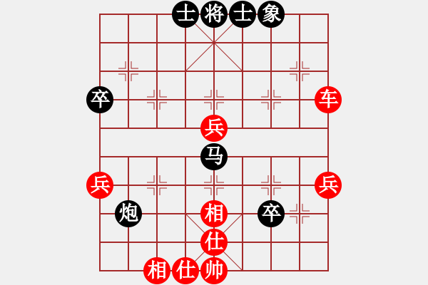 象棋棋譜圖片：北京“華宇杯”（第七屆）象棋比賽第五輪第18臺(tái)北京徐勇先勝湯森棣 - 步數(shù)：74 