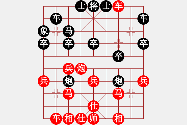 象棋棋譜圖片：2006年弈天迪瀾杯聯(lián)賽第七輪：風(fēng)雨樓冷血(5r)-和-建樂(初級) - 步數(shù)：30 