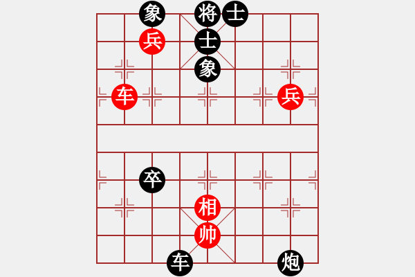 象棋棋譜圖片：亮玉　先負(fù)　柴溝第六20100114晚D - 步數(shù)：100 