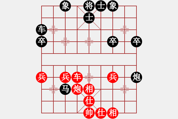 象棋棋譜圖片：亮玉　先負(fù)　柴溝第六20100114晚D - 步數(shù)：40 