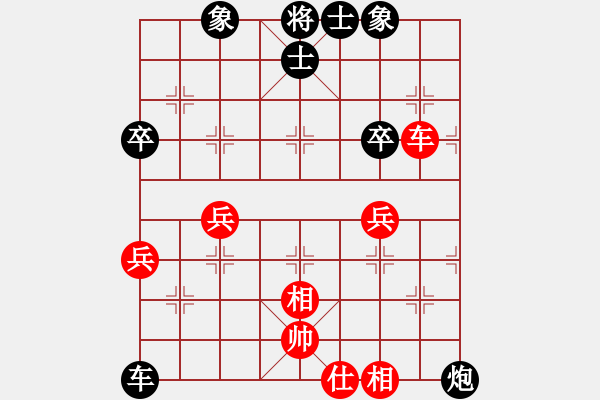 象棋棋譜圖片：亮玉　先負(fù)　柴溝第六20100114晚D - 步數(shù)：60 