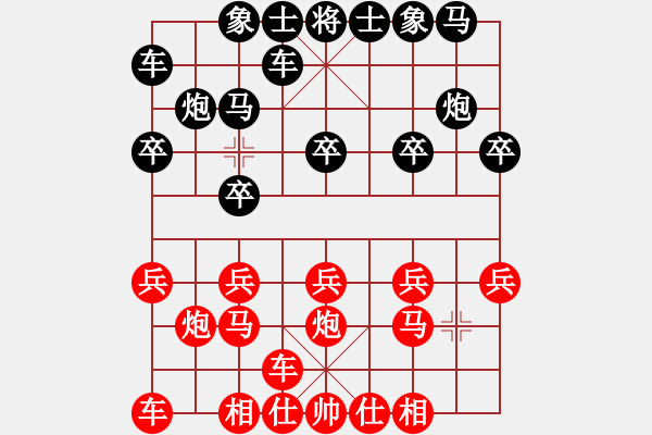 象棋棋譜圖片：貴州 李永勤 勝 湖北 楊建平 - 步數(shù)：10 