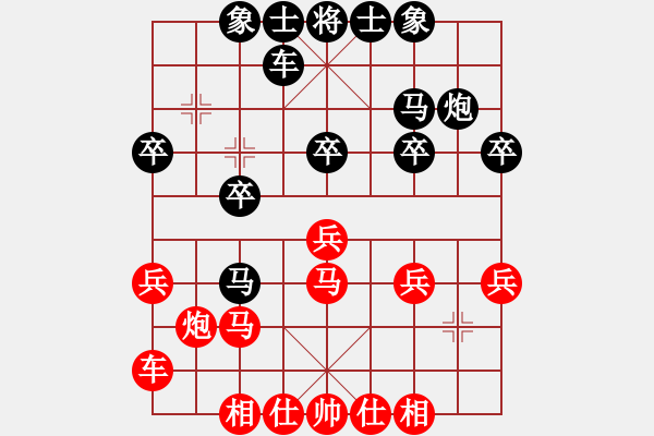 象棋棋譜圖片：貴州 李永勤 勝 湖北 楊建平 - 步數(shù)：20 