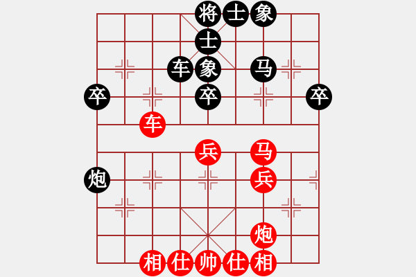 象棋棋譜圖片：貴州 李永勤 勝 湖北 楊建平 - 步數(shù)：40 