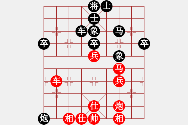 象棋棋譜圖片：貴州 李永勤 勝 湖北 楊建平 - 步數(shù)：50 