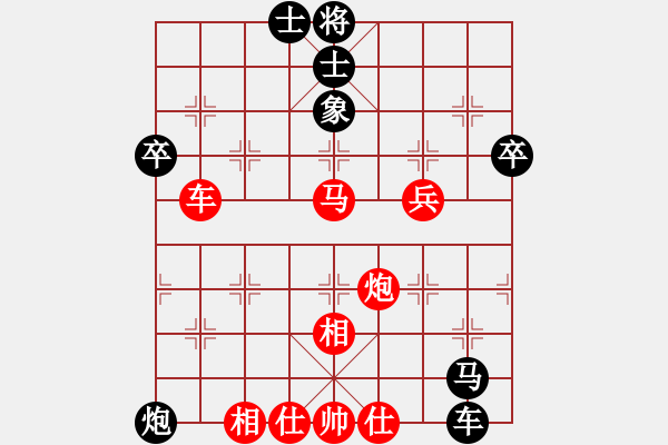 象棋棋譜圖片：貴州 李永勤 勝 湖北 楊建平 - 步數(shù)：70 