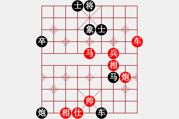 象棋棋譜圖片：貴州 李永勤 勝 湖北 楊建平 - 步數(shù)：80 