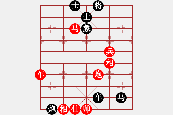 象棋棋譜圖片：貴州 李永勤 勝 湖北 楊建平 - 步數(shù)：90 