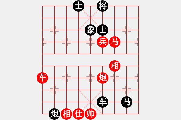 象棋棋譜圖片：貴州 李永勤 勝 湖北 楊建平 - 步數(shù)：97 