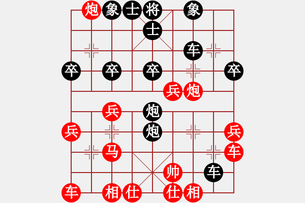 象棋棋譜圖片：初學(xué)者之一(7段)-負(fù)-蜀山老溫(8段) - 步數(shù)：30 