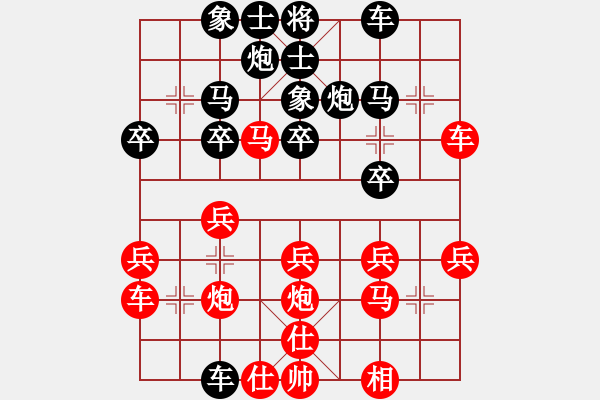 象棋棋譜圖片：群英少主(9段)-勝-新烏龍茶(8段) - 步數(shù)：30 