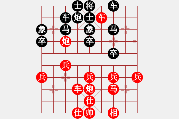 象棋棋譜圖片：群英少主(9段)-勝-新烏龍茶(8段) - 步數(shù)：40 