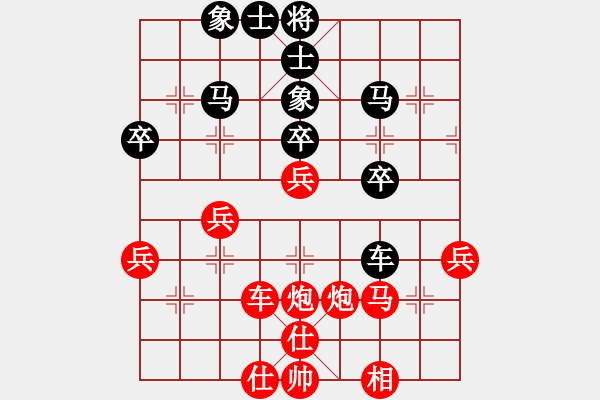 象棋棋譜圖片：群英少主(9段)-勝-新烏龍茶(8段) - 步數(shù)：50 