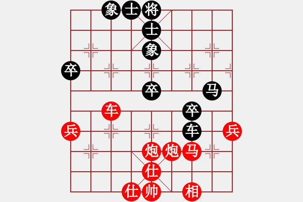 象棋棋譜圖片：群英少主(9段)-勝-新烏龍茶(8段) - 步數(shù)：60 