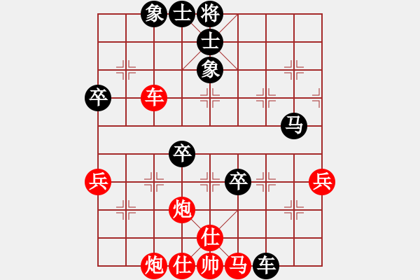 象棋棋譜圖片：群英少主(9段)-勝-新烏龍茶(8段) - 步數(shù)：70 