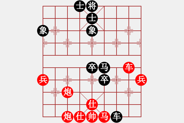 象棋棋譜圖片：群英少主(9段)-勝-新烏龍茶(8段) - 步數(shù)：80 