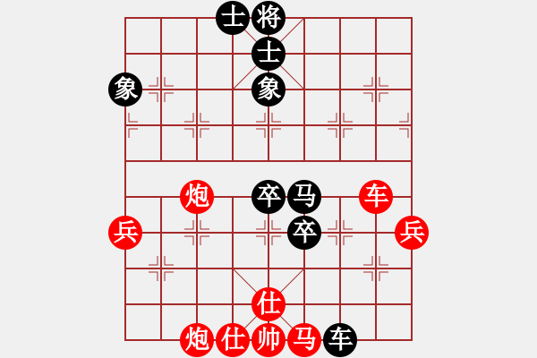 象棋棋譜圖片：群英少主(9段)-勝-新烏龍茶(8段) - 步數(shù)：81 