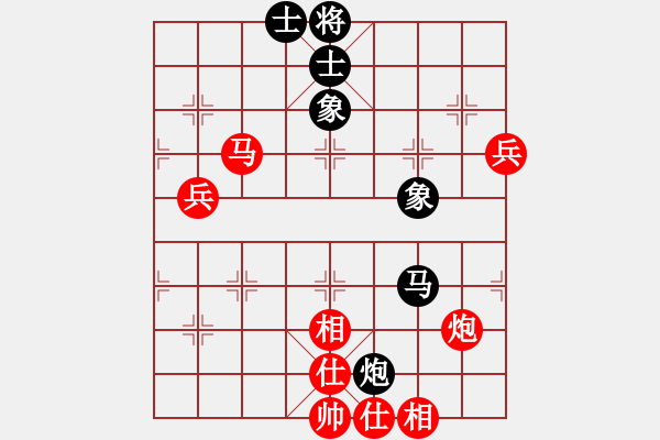 象棋棋譜圖片：學(xué)兩步VSqxrdd1234(2010-7-4) - 步數(shù)：100 