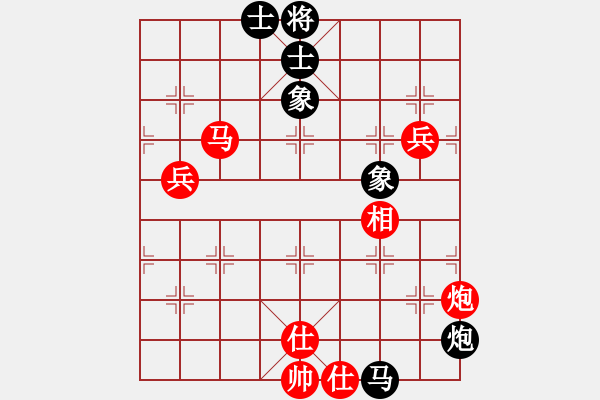 象棋棋譜圖片：學(xué)兩步VSqxrdd1234(2010-7-4) - 步數(shù)：110 