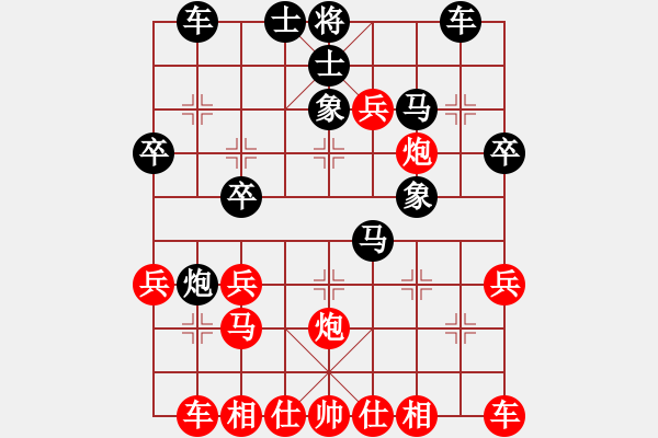 象棋棋譜圖片：學(xué)兩步VSqxrdd1234(2010-7-4) - 步數(shù)：30 