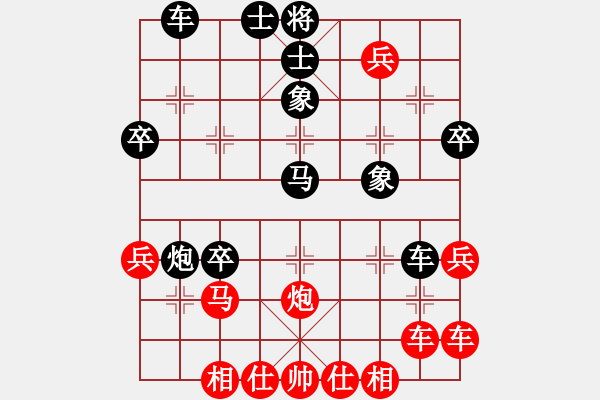 象棋棋譜圖片：學(xué)兩步VSqxrdd1234(2010-7-4) - 步數(shù)：40 