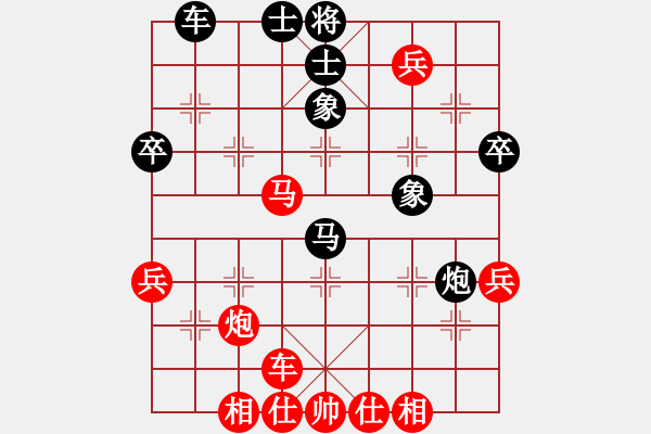 象棋棋譜圖片：學(xué)兩步VSqxrdd1234(2010-7-4) - 步數(shù)：50 