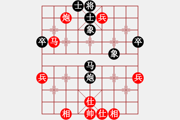 象棋棋譜圖片：學(xué)兩步VSqxrdd1234(2010-7-4) - 步數(shù)：60 