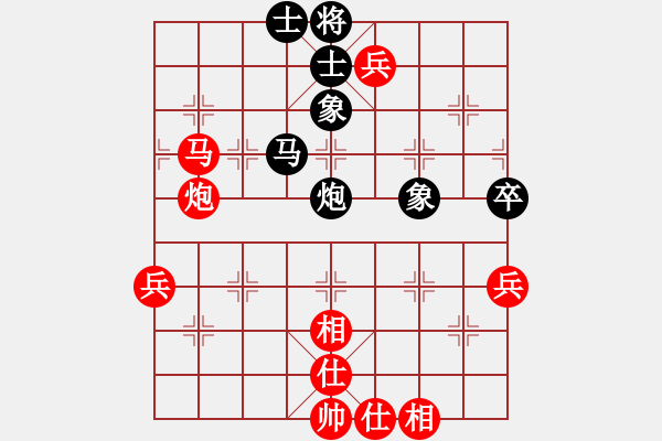 象棋棋譜圖片：學(xué)兩步VSqxrdd1234(2010-7-4) - 步數(shù)：70 