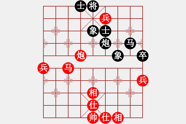 象棋棋譜圖片：學(xué)兩步VSqxrdd1234(2010-7-4) - 步數(shù)：80 