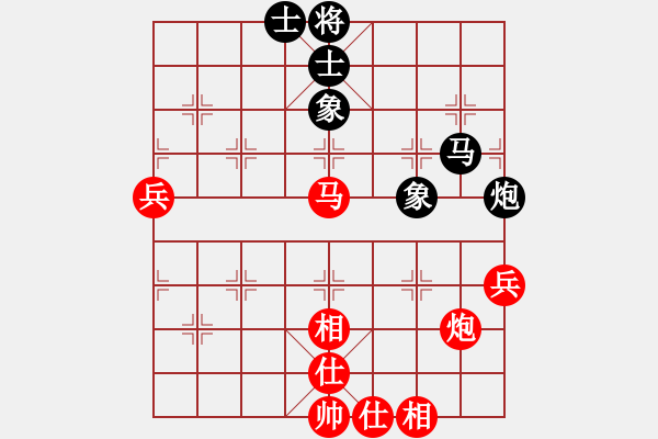 象棋棋譜圖片：學(xué)兩步VSqxrdd1234(2010-7-4) - 步數(shù)：90 