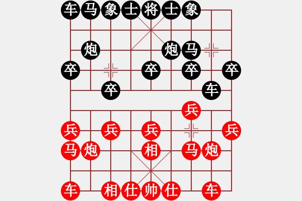 象棋棋譜圖片：雪壓梅梢(7段)-和-saobanga(4段) - 步數(shù)：10 