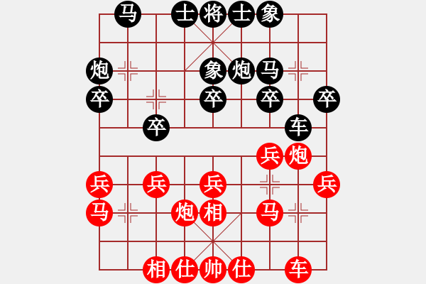 象棋棋譜圖片：雪壓梅梢(7段)-和-saobanga(4段) - 步數(shù)：20 