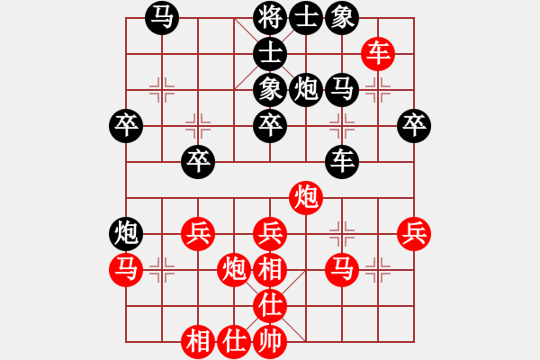 象棋棋譜圖片：雪壓梅梢(7段)-和-saobanga(4段) - 步數(shù)：30 