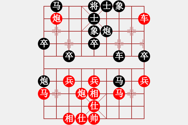 象棋棋譜圖片：雪壓梅梢(7段)-和-saobanga(4段) - 步數(shù)：40 