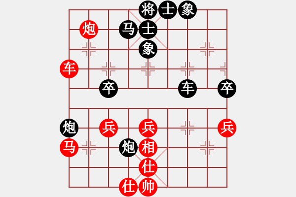 象棋棋譜圖片：雪壓梅梢(7段)-和-saobanga(4段) - 步數(shù)：50 