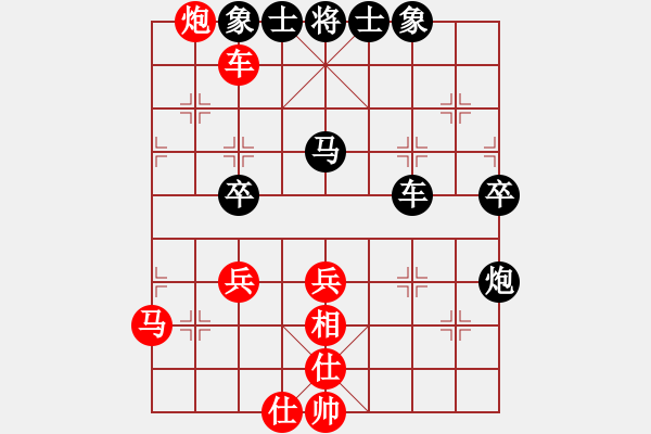 象棋棋譜圖片：雪壓梅梢(7段)-和-saobanga(4段) - 步數(shù)：60 