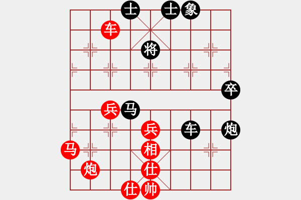 象棋棋譜圖片：雪壓梅梢(7段)-和-saobanga(4段) - 步數(shù)：70 