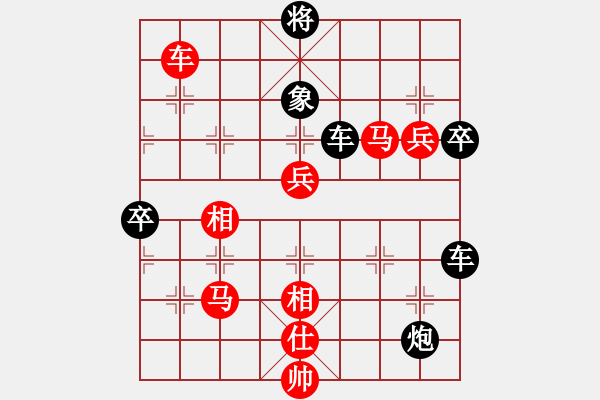 象棋棋谱图片：叼着一壳烟(月将)-负-十八罗汉(9段) - 步数：100 