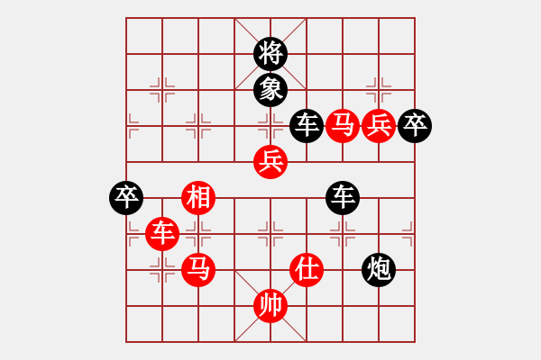 象棋棋譜圖片：叼著一殼煙(月將)-負(fù)-十八羅漢(9段) - 步數(shù)：110 