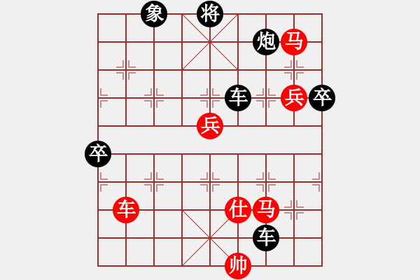 象棋棋谱图片：叼着一壳烟(月将)-负-十八罗汉(9段) - 步数：130 