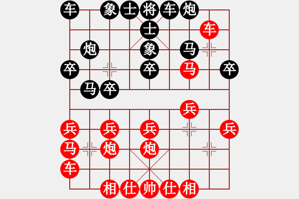 象棋棋譜圖片：叼著一殼煙(月將)-負(fù)-十八羅漢(9段) - 步數(shù)：20 