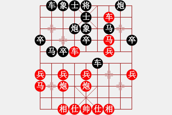 象棋棋谱图片：叼着一壳烟(月将)-负-十八罗汉(9段) - 步数：30 