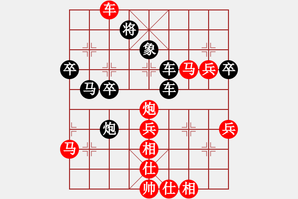 象棋棋谱图片：叼着一壳烟(月将)-负-十八罗汉(9段) - 步数：60 