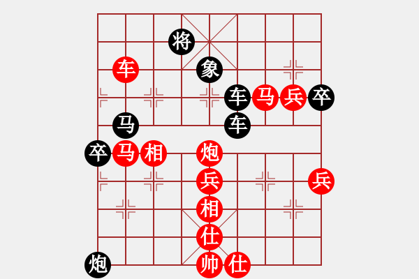 象棋棋谱图片：叼着一壳烟(月将)-负-十八罗汉(9段) - 步数：70 