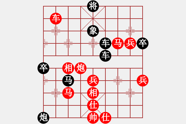 象棋棋谱图片：叼着一壳烟(月将)-负-十八罗汉(9段) - 步数：80 