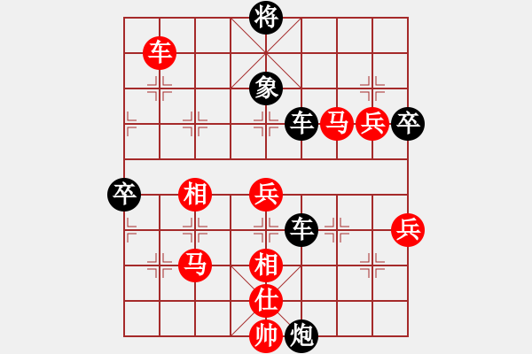 象棋棋谱图片：叼着一壳烟(月将)-负-十八罗汉(9段) - 步数：90 