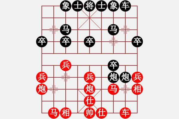 象棋棋譜圖片：張桐瑞復(fù)盤3 - 步數(shù)：20 