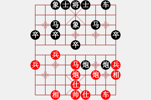 象棋棋譜圖片：張桐瑞復(fù)盤3 - 步數(shù)：30 